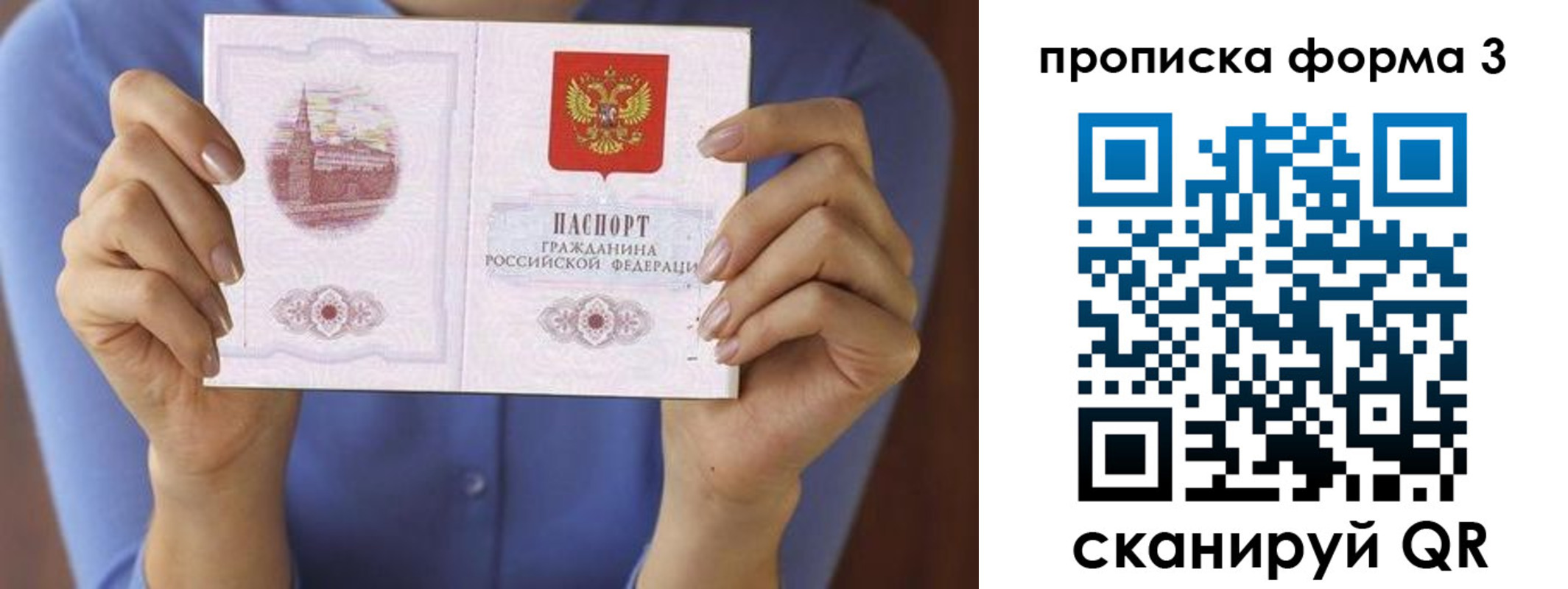 где прописаться в Могочи