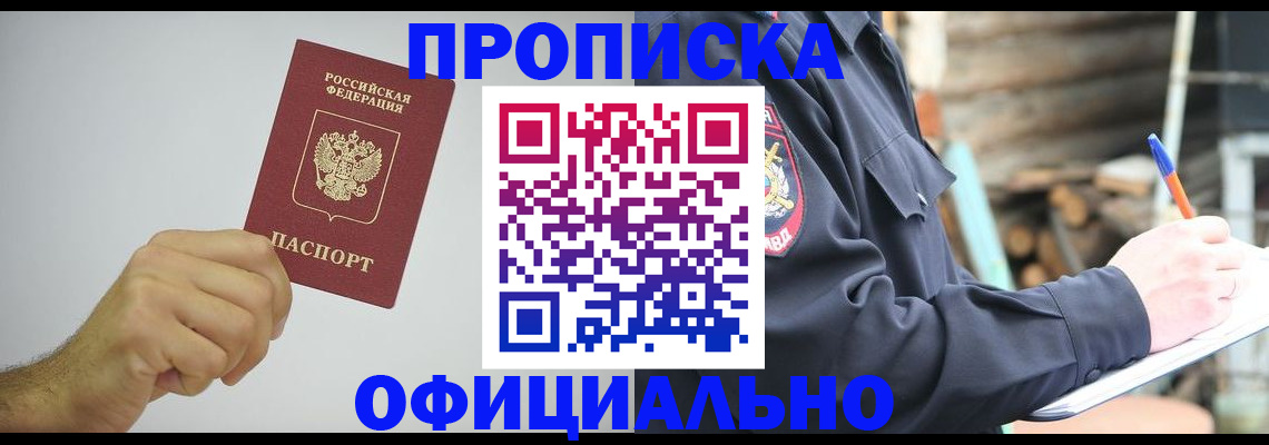 регистрация для школы в Могочи